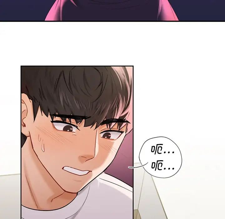 不当朋友当恋人第5话