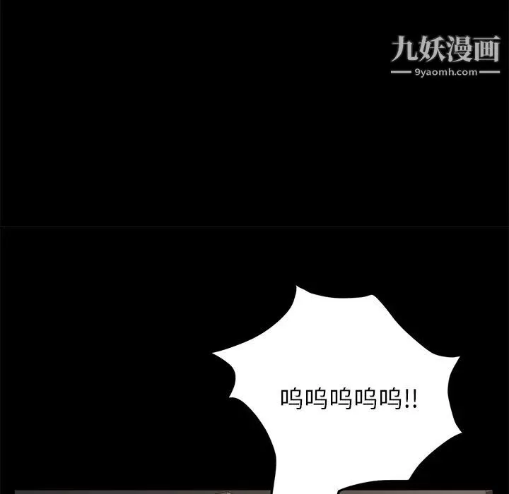 卖身契约-第21话 - 图片 139