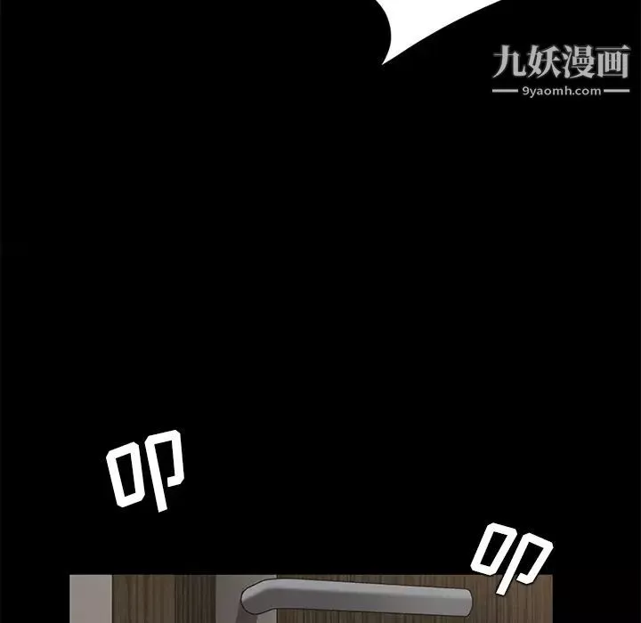 卖身契约-第21话 - 图片 137