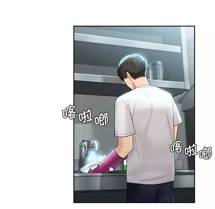 不当朋友当恋人第5話