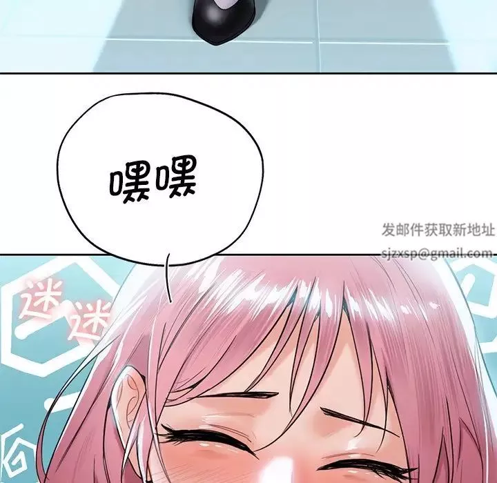不当朋友当恋人第5話
