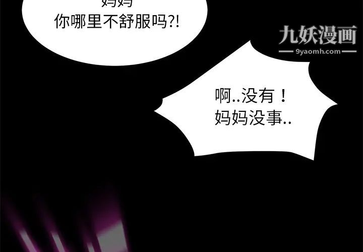 卖身契约第22话