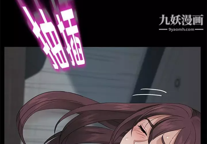 賣身契約第22話