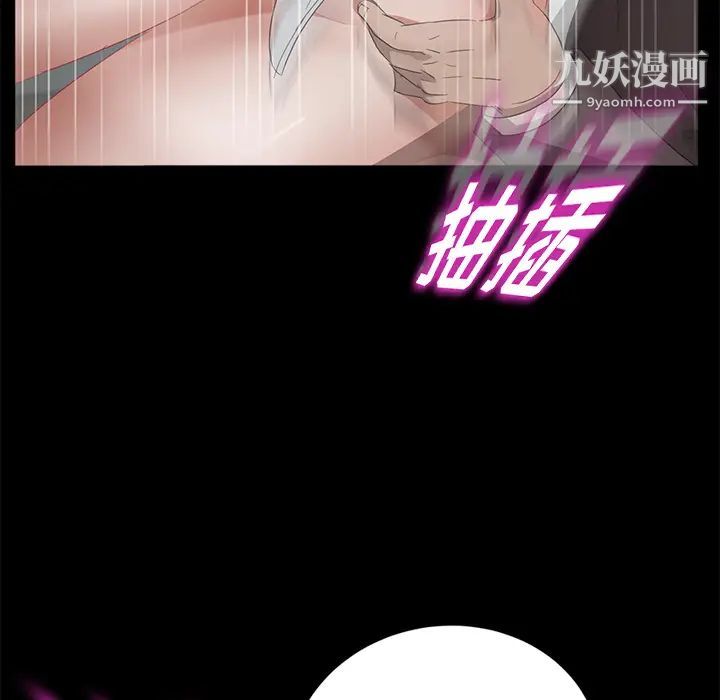 卖身契约第22话