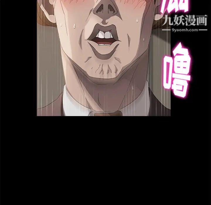 賣身契約第22話