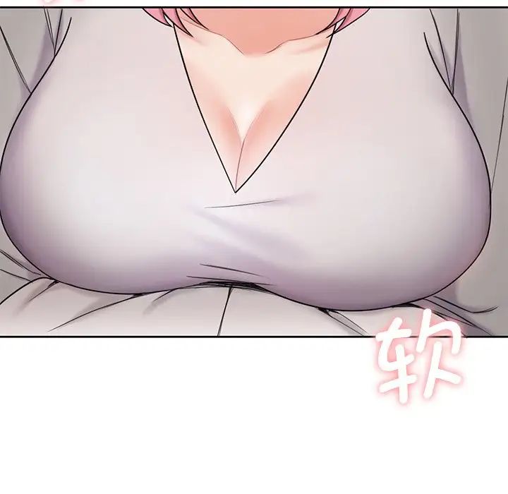 不当朋友当恋人第5话