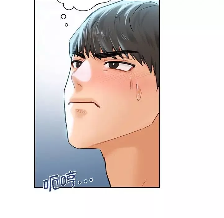 不当朋友当恋人-第5话 - 图片 82