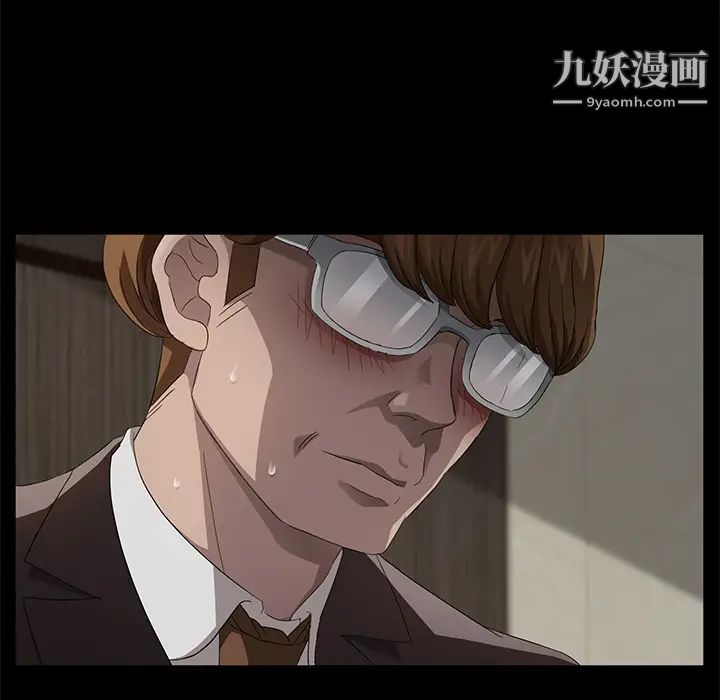 賣身契約第22話