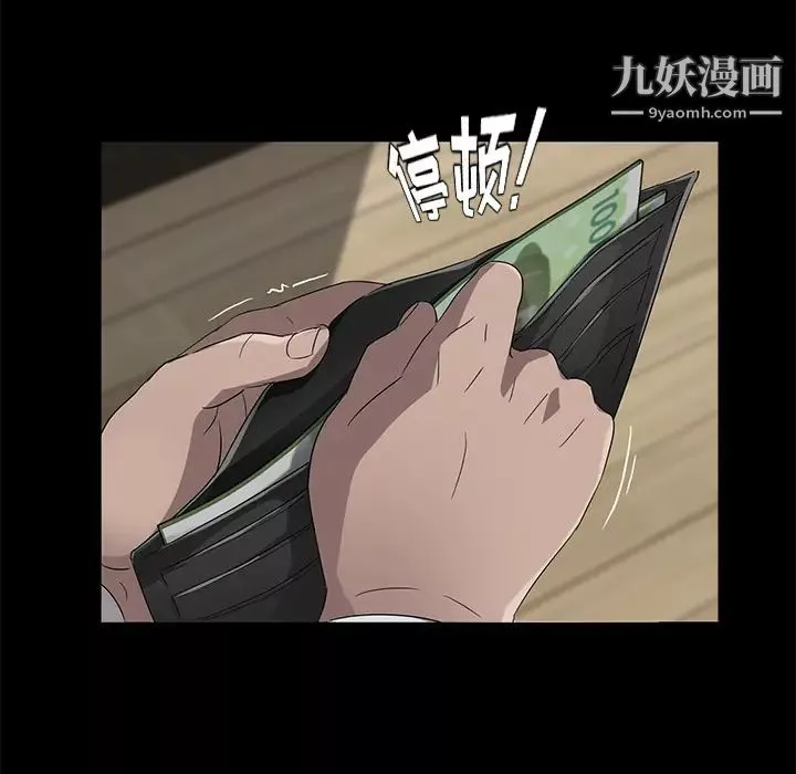 賣身契約第22話