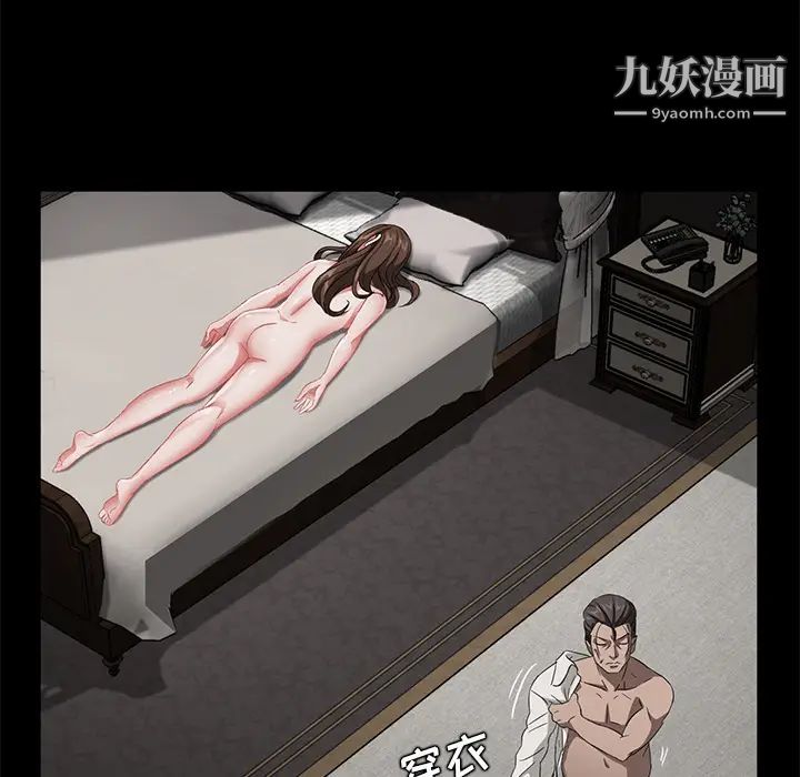 卖身契约第22话