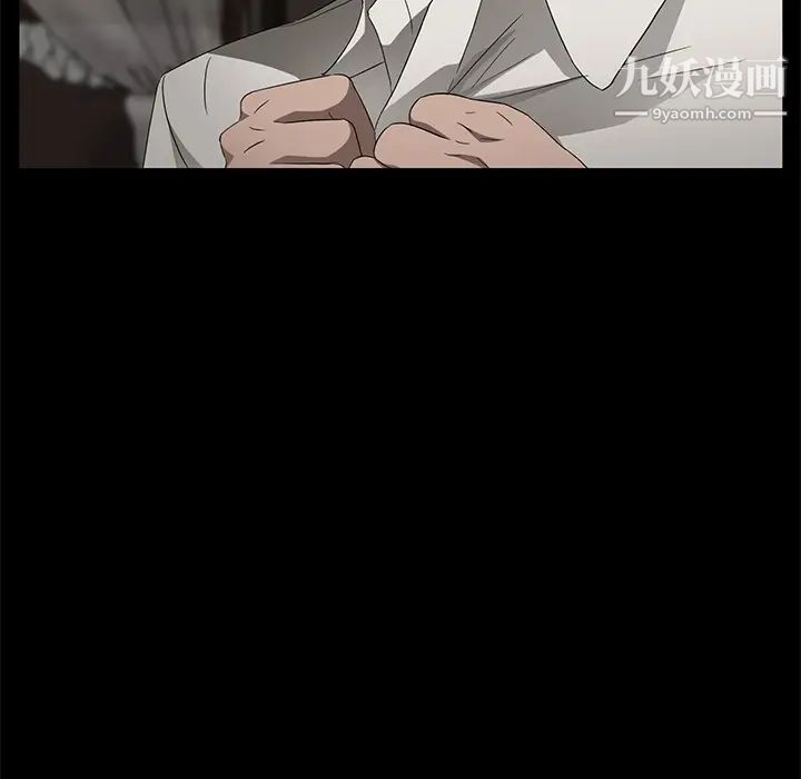 卖身契约第22话