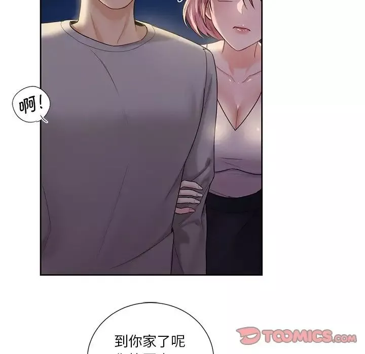 不当朋友当恋人-第5话 - 图片 96