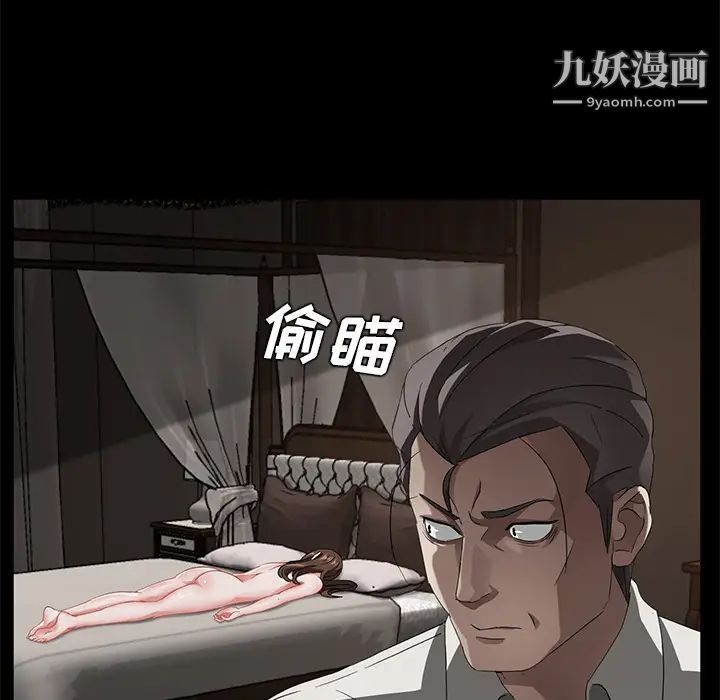 卖身契约第22话