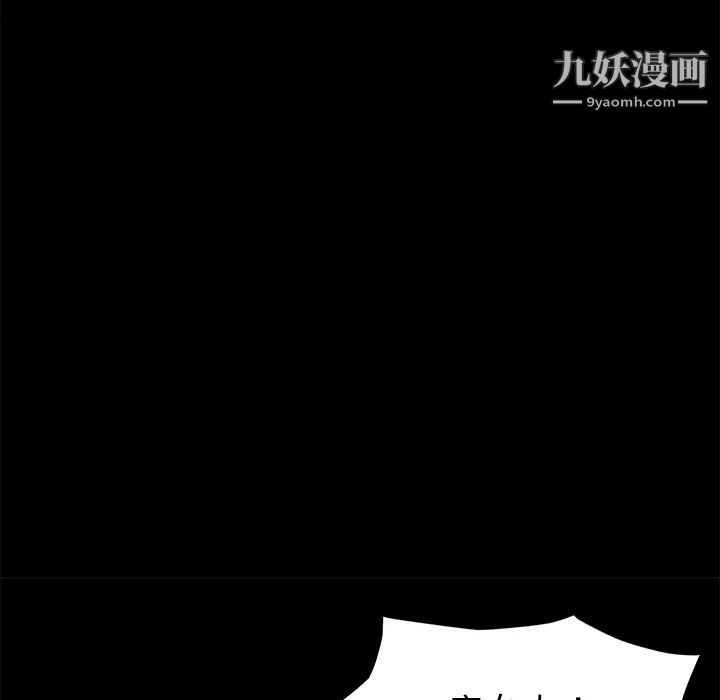 賣身契約第22話