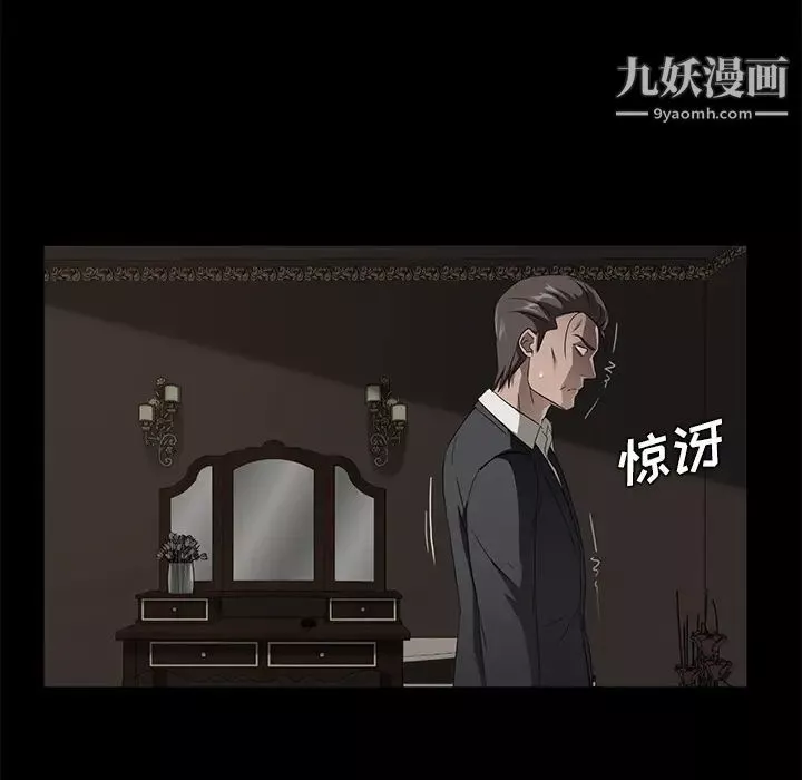 卖身契约-第22话 - 图片 53