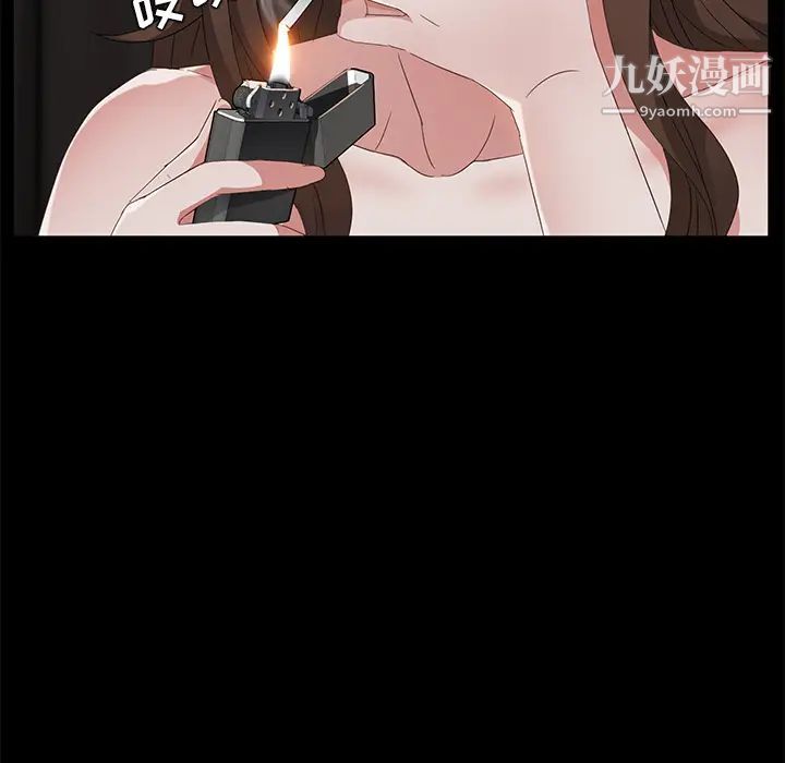 卖身契约第22话