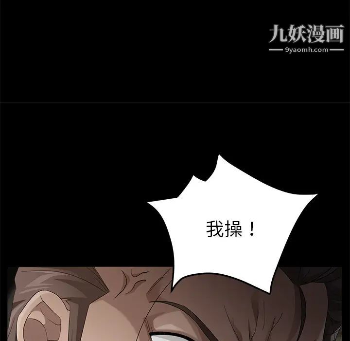 卖身契约第22话