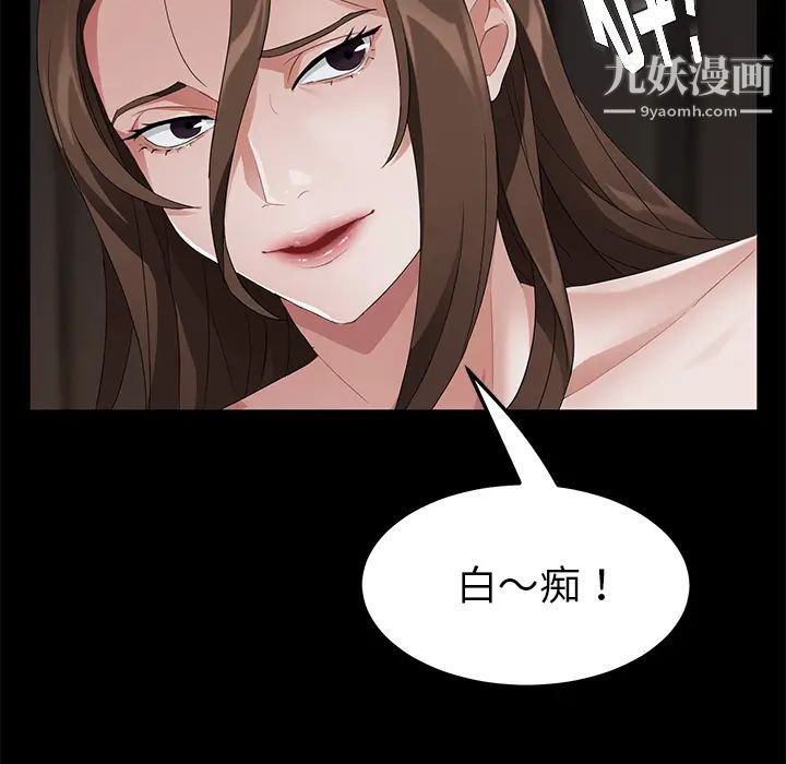 賣身契約第22話