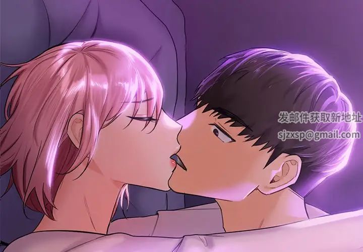 不当朋友当恋人第6話