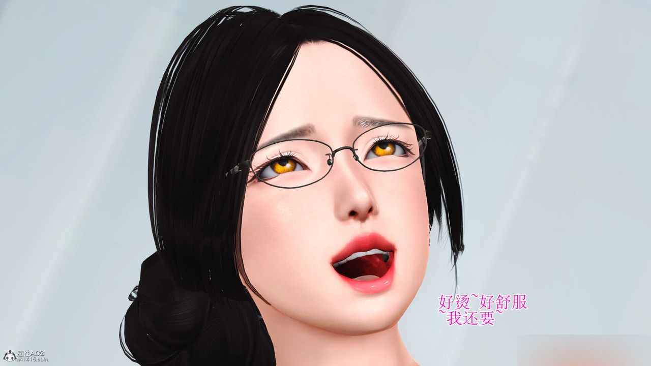 [3D]美艷岳母余红丽第16话