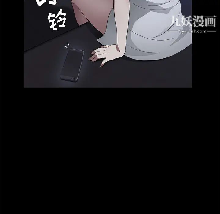 賣身契約第22話