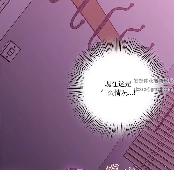 不当朋友当恋人第6话