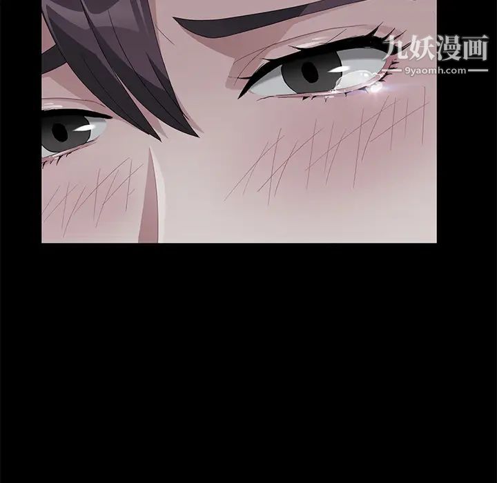 賣身契約第22話