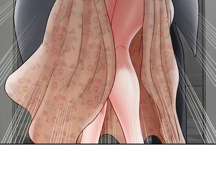 坏老师第26话-认识自我的过程