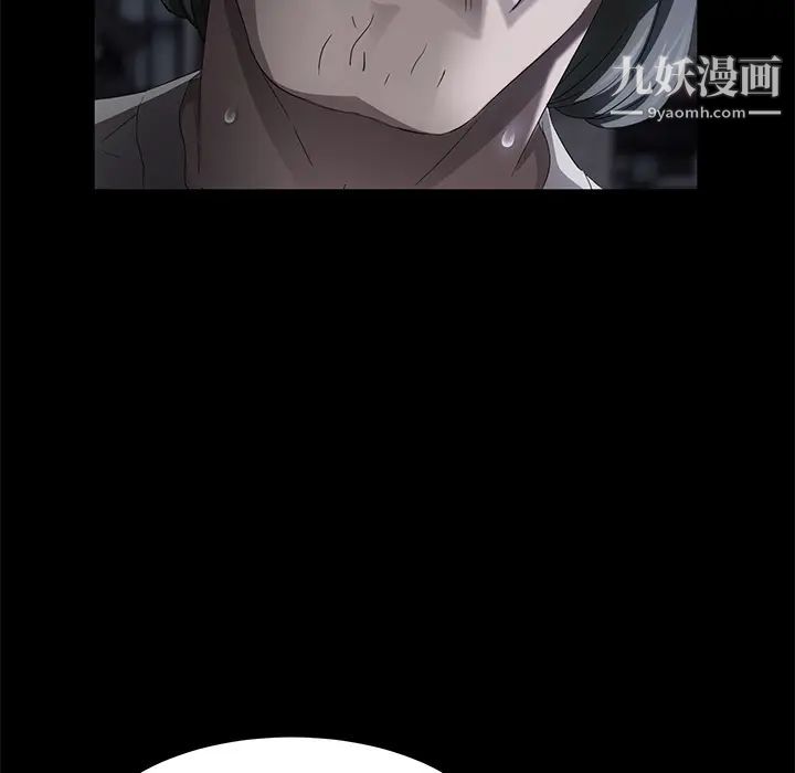 卖身契约第22话