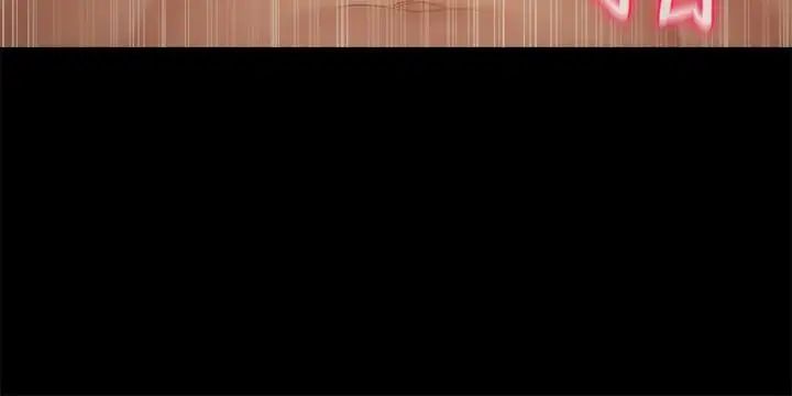 坏老师第26话-认识自我的过程