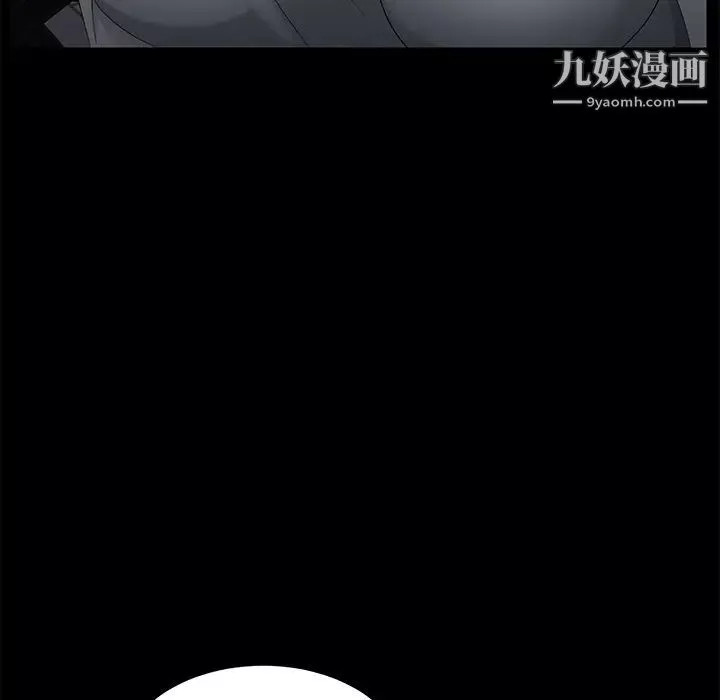 卖身契约-第22话 - 图片 100