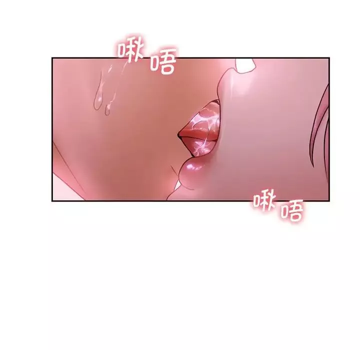 不当朋友当恋人-第6话 - 图片 31