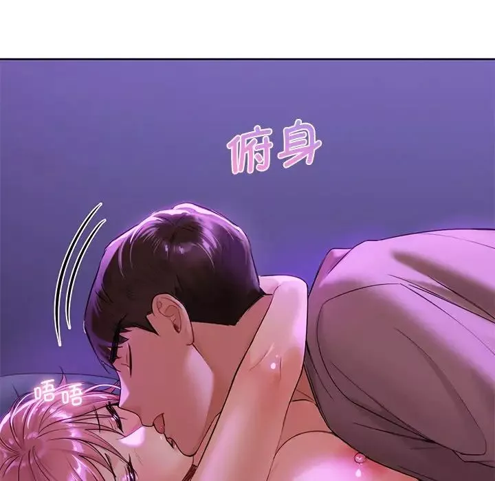 不当朋友当恋人第6話