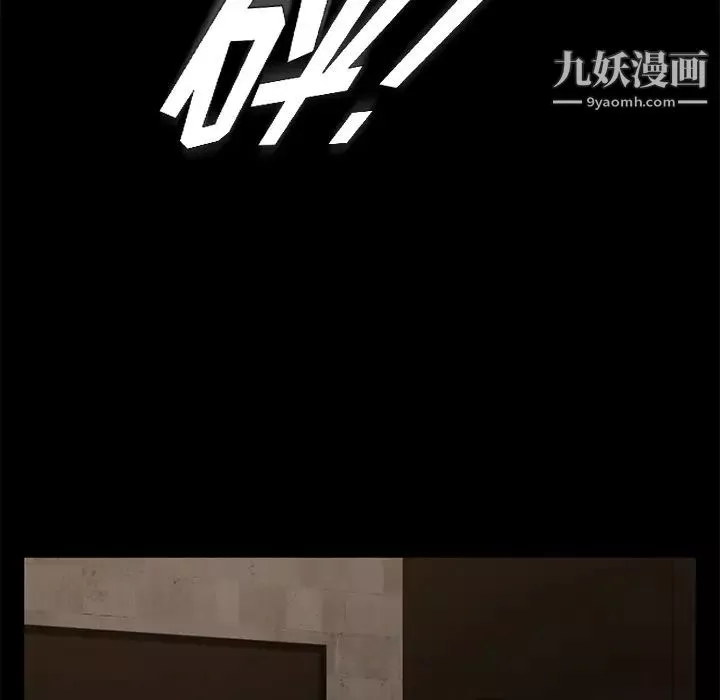 賣身契約第22話