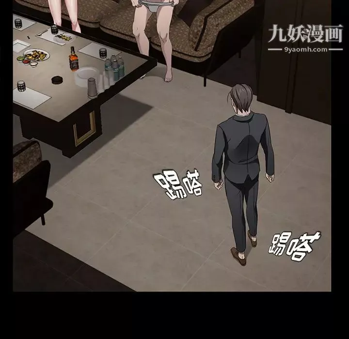賣身契約第22話