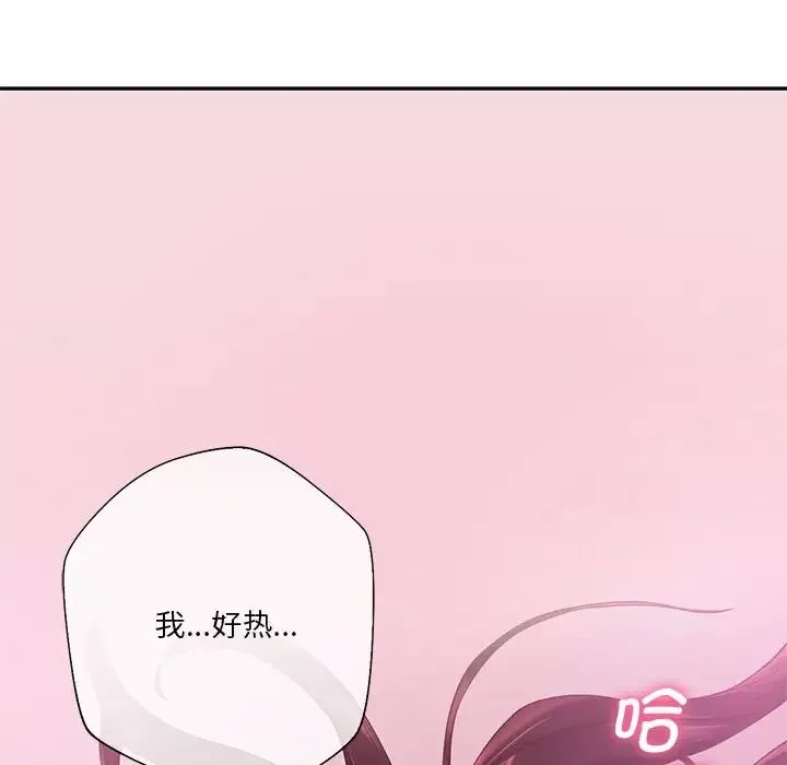 不当朋友当恋人第6話