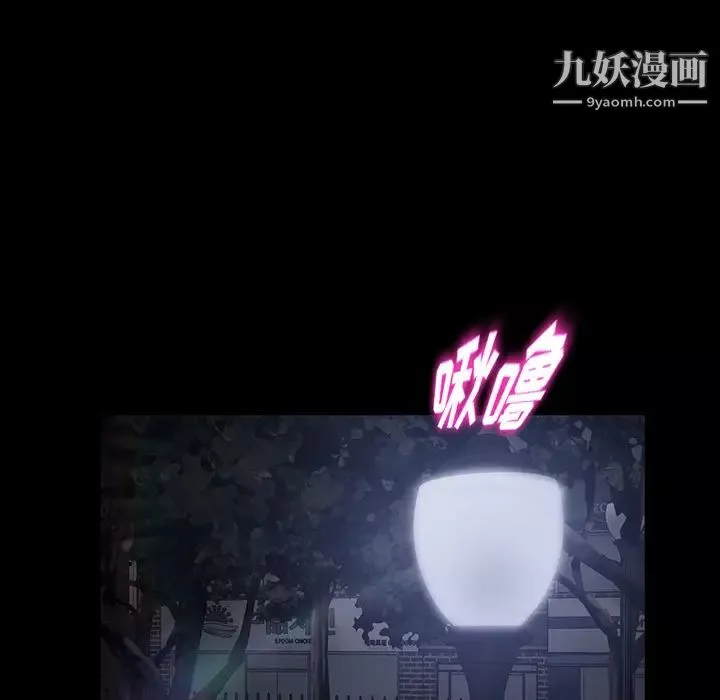 卖身契约-第22话 - 图片 130