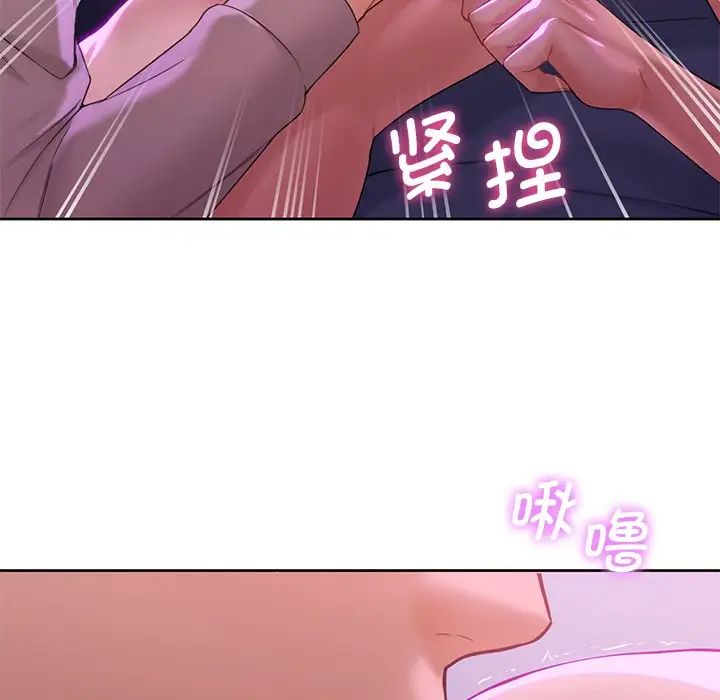 不当朋友当恋人第6话