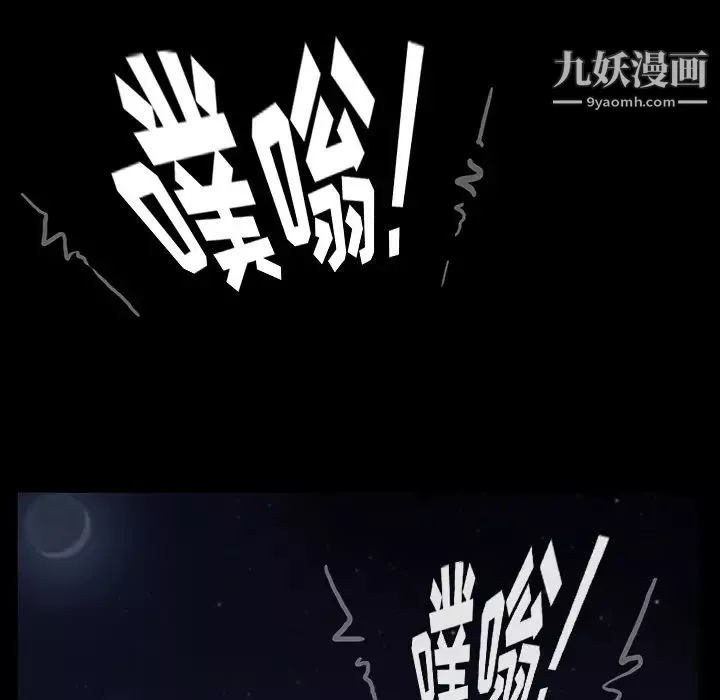 賣身契約第22話