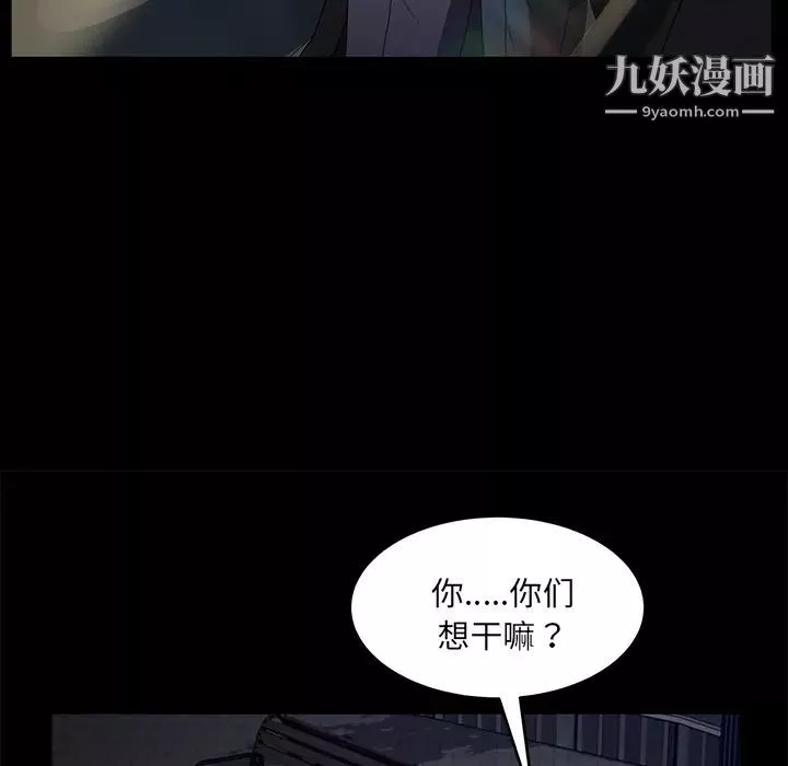 賣身契約第22話