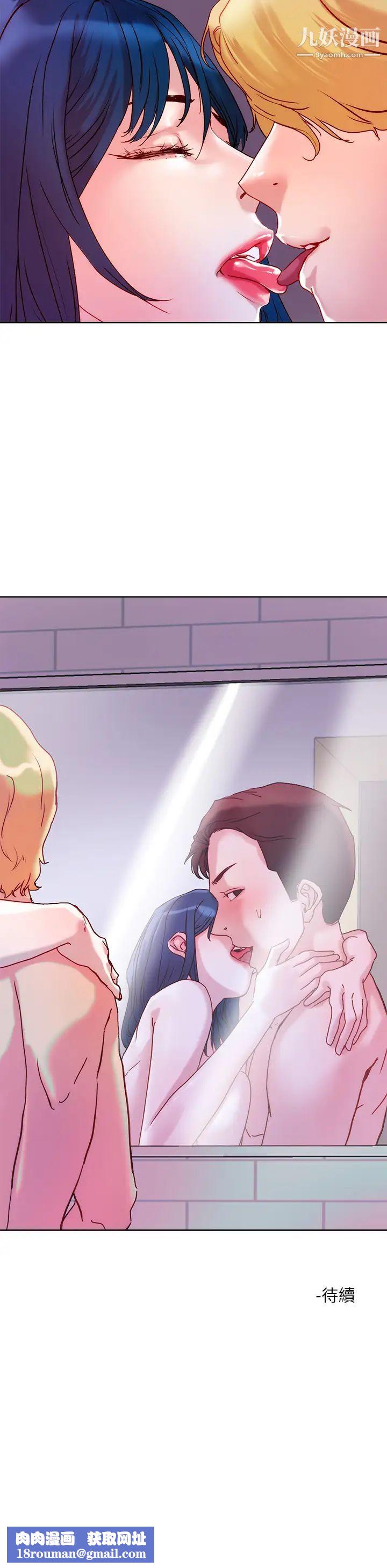 把妹鬼达人第27话-大哥，嚐嚐我女友的滋味