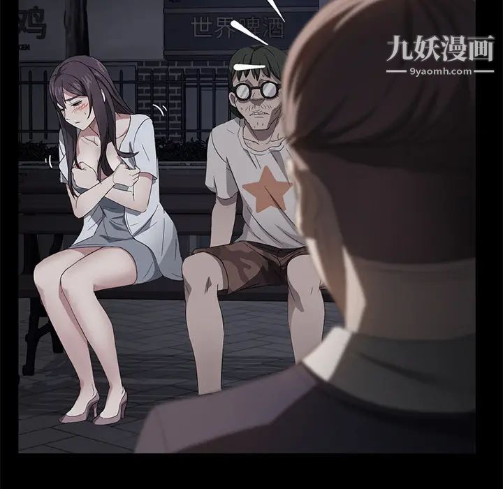 卖身契约第22话