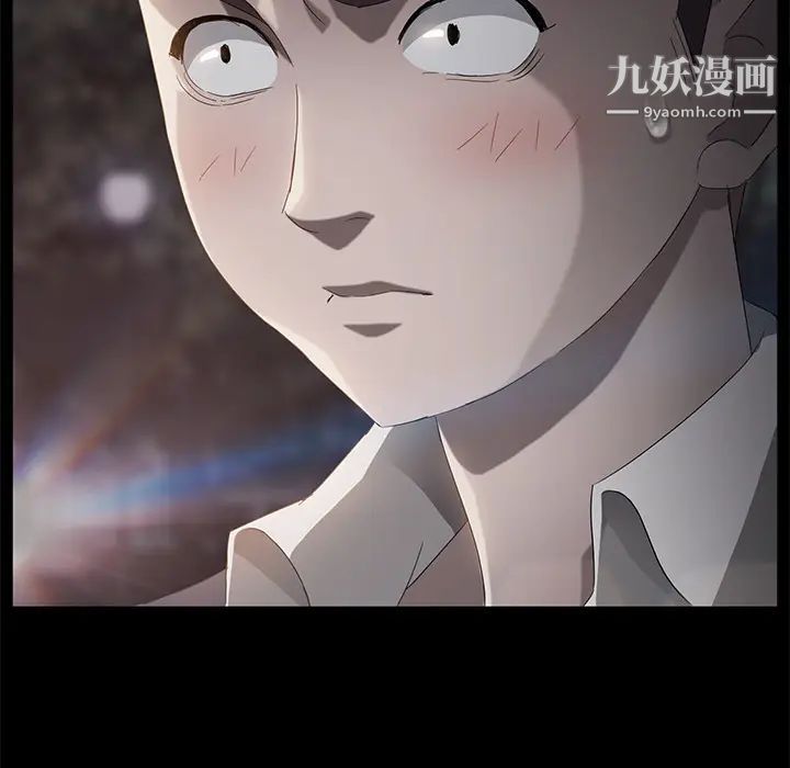 卖身契约第22话