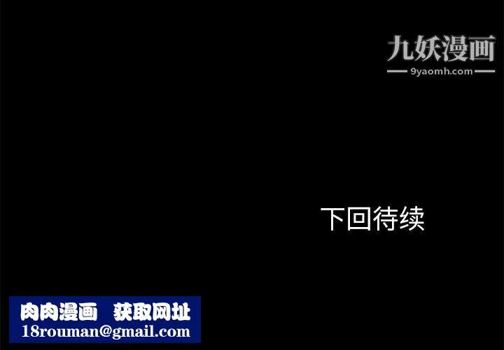 賣身契約第22話