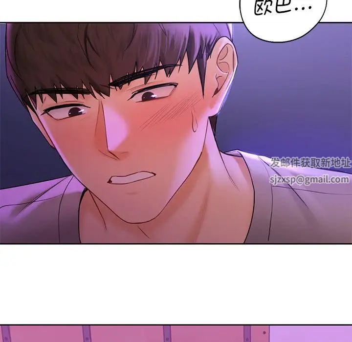 不当朋友当恋人第6话