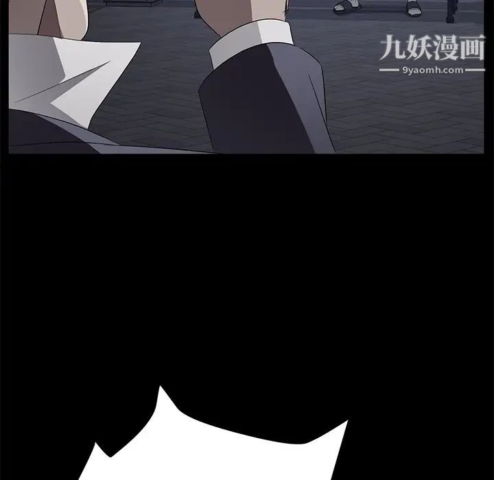 賣身契約第23話