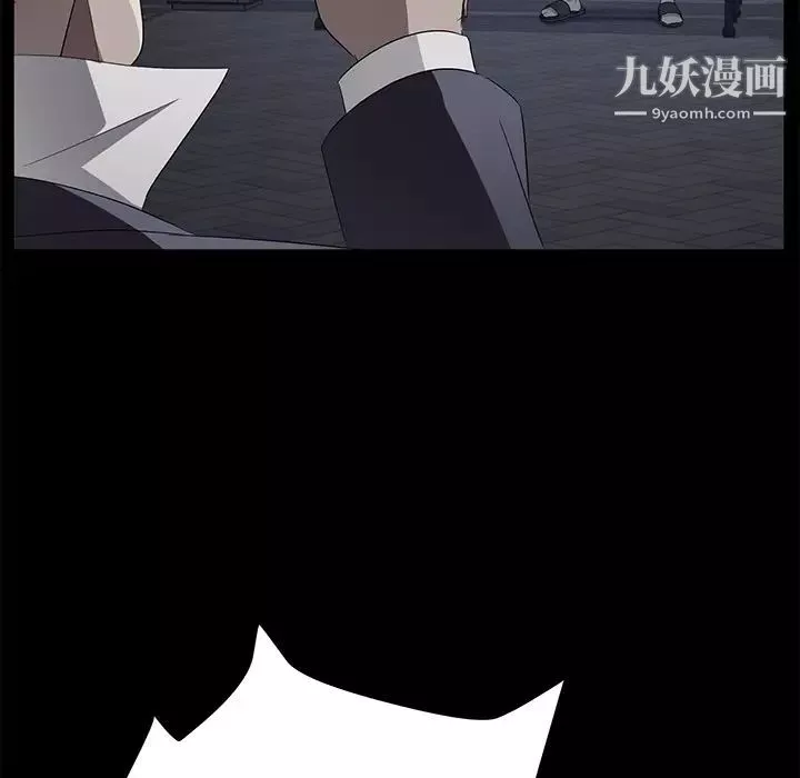 賣身契約第23話