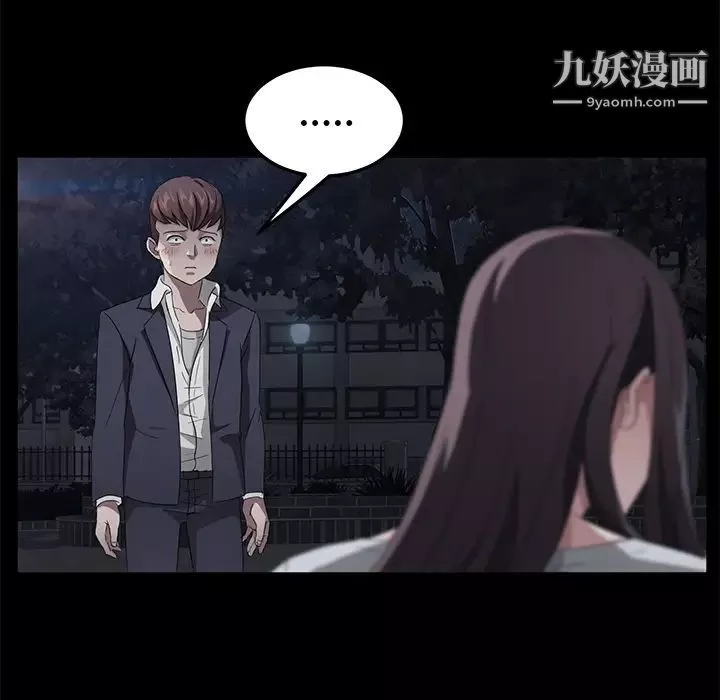 賣身契約第23話