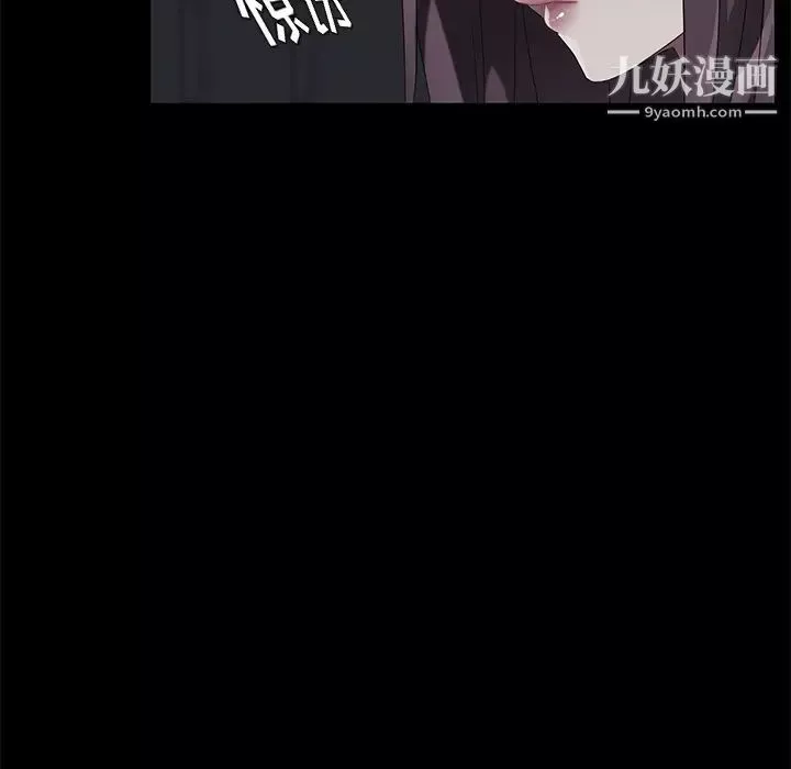 賣身契約第23話