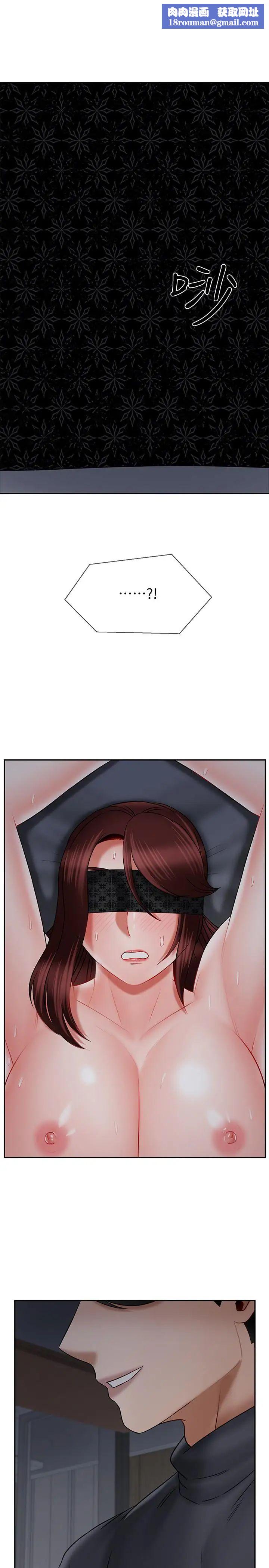 坏老师第27话-你老公在对面